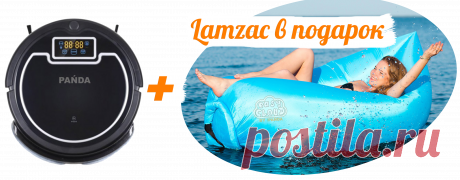 Panda - уборка за минуту! Роботы-пылесосы