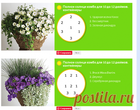 Сделано с волной