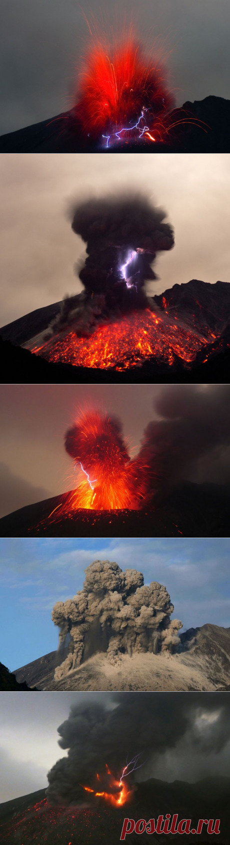 Молнии над возмущающимся вулканом Сакурадзима