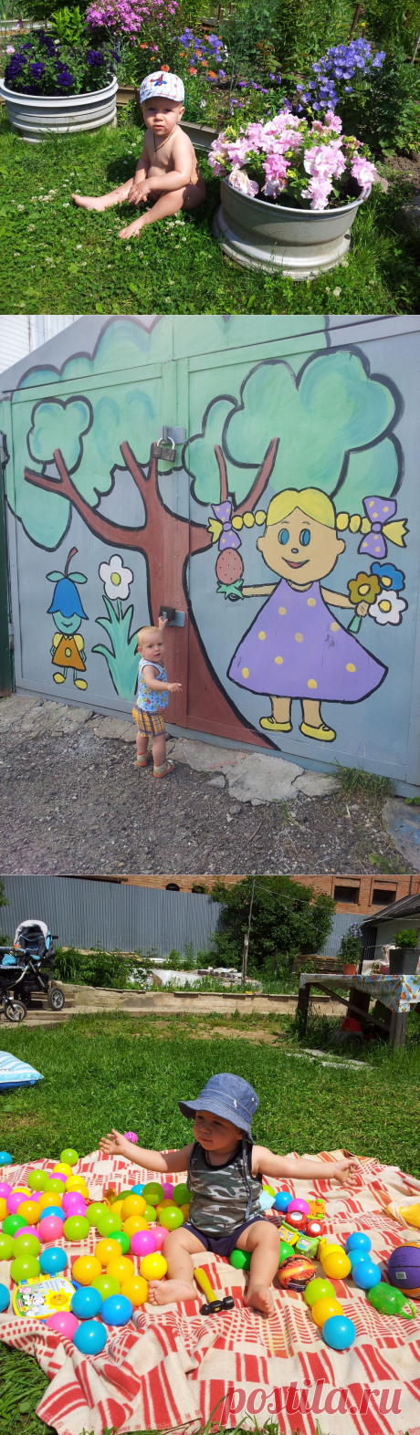 Мое первое лето на даче.