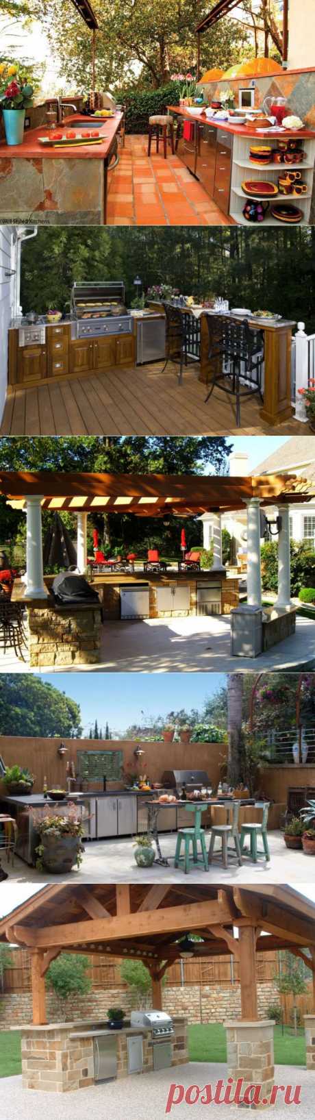Уличная кухня | Наш уютный дом