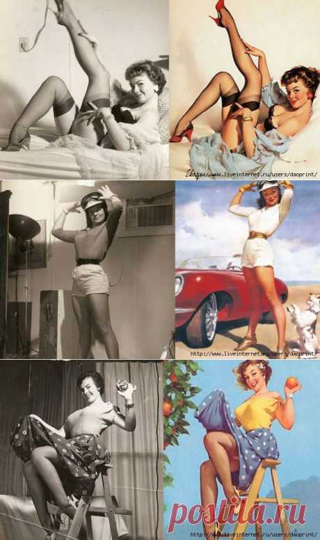 Как делали пин-ап.