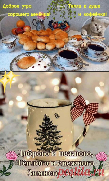 (2) ❃ ПОЗДРАВЛЕНИЯ❃ПОЖЕЛАНИЯ❃ЮМОР❃АФОРИЗМЫ