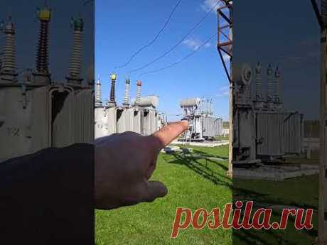 Кратко о силовом трансформаторе 110/10кВ.#shorts