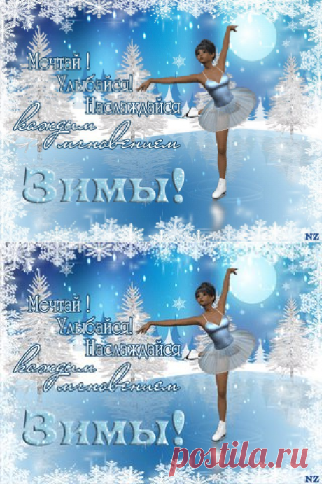 #ЛАДА. Женский журнал