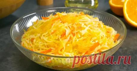 Салат с апельсином и капустой - Будет вкусно - Медиаплатформа МирТесен