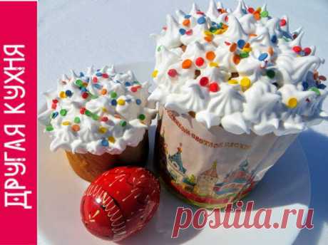 Слишком вкусный кулич по старинному рецепту! Автор рецепта Другая Кухня-Валерия - Cookpad