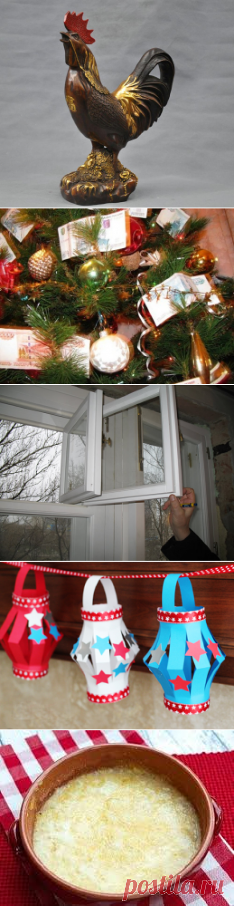 Как привлечь деньги в 2017 году Красного Огненного Петуха