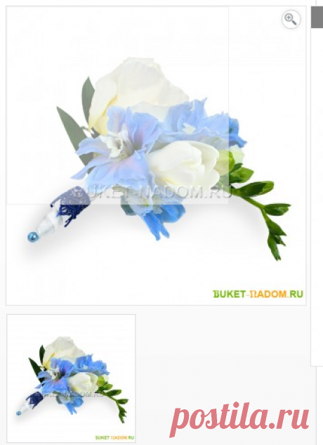 Бутоньерка Звездная соната