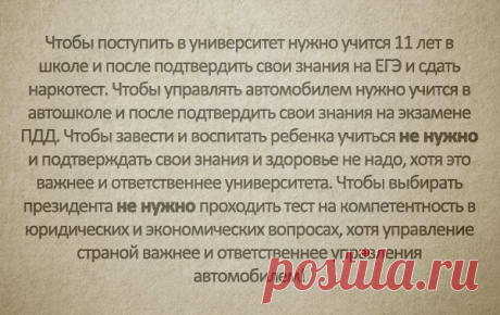Бесплатное образование? Все просто! 50+ мировых ресурсов бесплатного онлайн-образования – Статьи – CMT: Научный подход