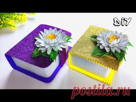 😍 КАК СДЕЛАТЬ КРАСИВУЮ ПОДАРОЧНУЮ КОРОБКУ СВОИМИ РУКАМИ