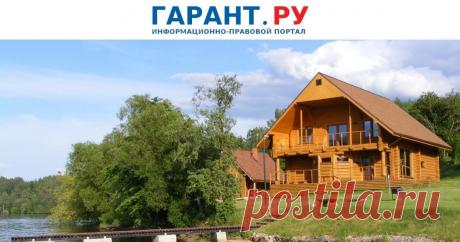 Дачная амнистия продлена еще на пять лет Так, до 1 марта 2026 года допускается осуществление кадастрового учета, а также госрегистрации прав на дом на участке на основании только технического плана и правоустанавливающего документа на земельный участок.