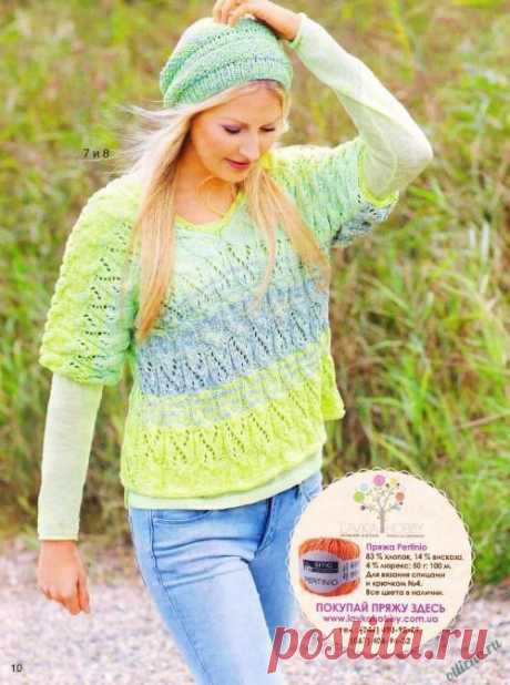 Вязаный пуловер с короткими рукавами и вязаная шапочка берет | Отлично! Школа моды, декора и актуального рукоделия