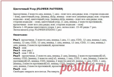 Шаль Малиновая мечта и Шаль цвета Лаванды. Схемы. - запись пользователя Vikpolia (Нина) в сообществе Вязание спицами в категории Вязание для женщин спицами. Схемы вязания спицами