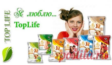 Fit Coctaile компании TopLife уже в России.