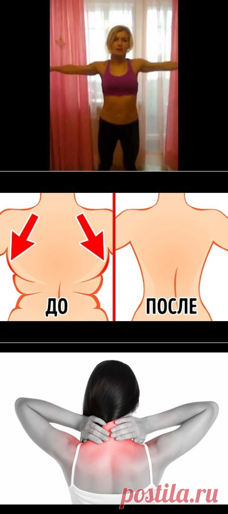 Избавься от горба на спине ( 2 недельный курс по 5 мин) - YouTube