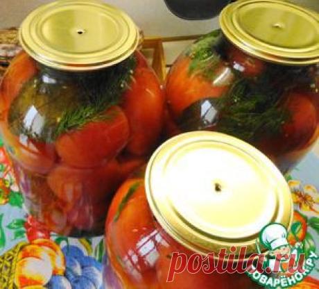 Помидоры, соленые в банках - кулинарный рецепт