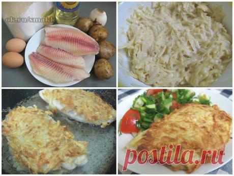 Это божественно вкусно! Рыбка просто тает во рту;) Вкус просто невероятный. Главное, с вилкой не съесть.