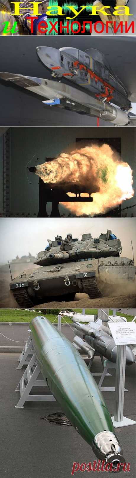 ЮЖНЫЙ РЕГИОН. НАУКА И ТЕХНОЛОГИИ. Оружие Будущего