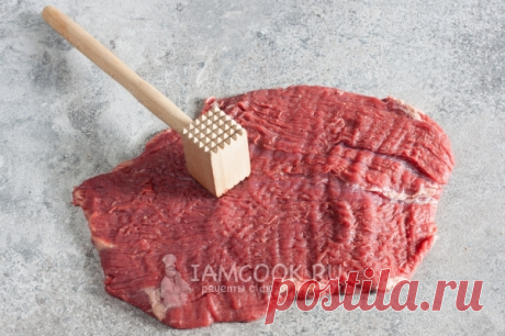 Фланк стейк — рецепт с фото