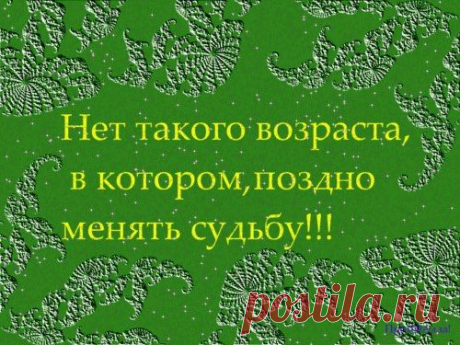 (59) Одноклассники