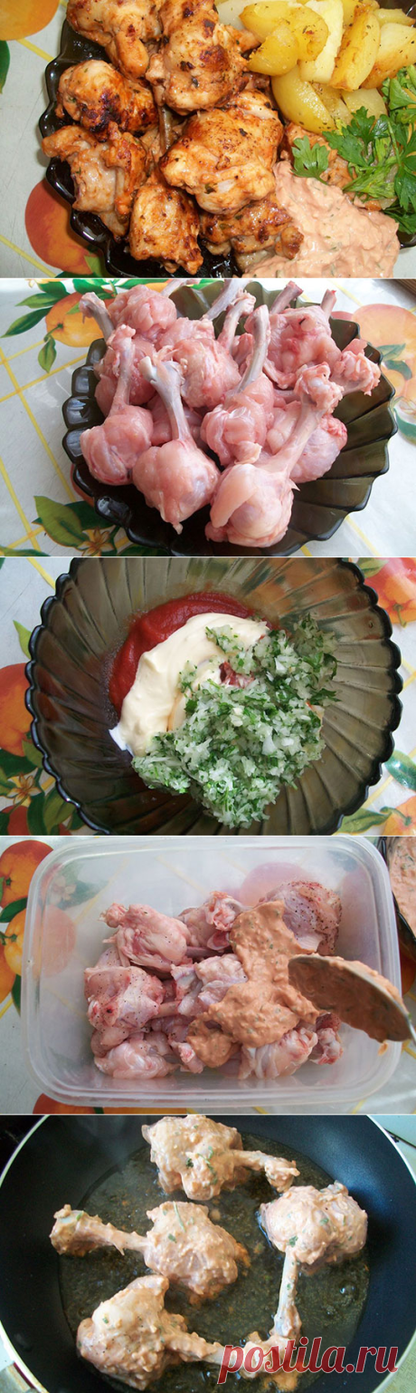 Куриные крылышки по-особому
