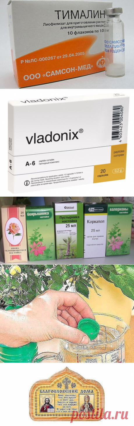 Недорого и эффективно