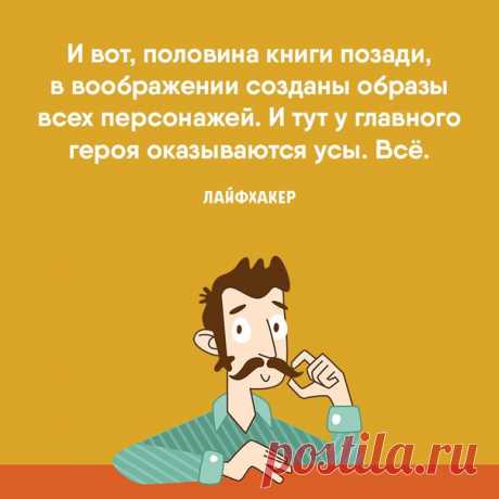 10 книг с лихо закрученным сюжетом, от которых не оторваться: