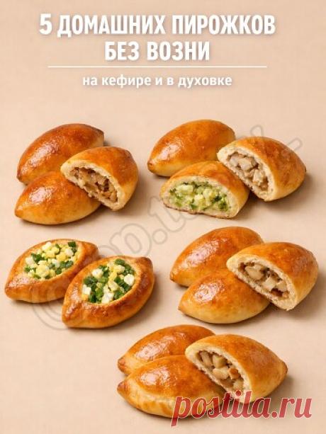 Комментарии к теме