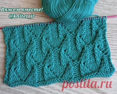 Рельефный, Шикарный узор спицами! Для пуловера, джемпера, свитера, кардигана, шапок, жакета, пледа.