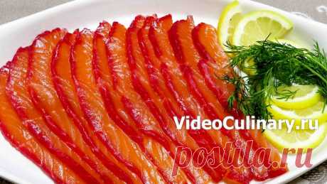 Сёмга. Засол красной рыбы - Рецепт Бабушки Эммы с фото и видео