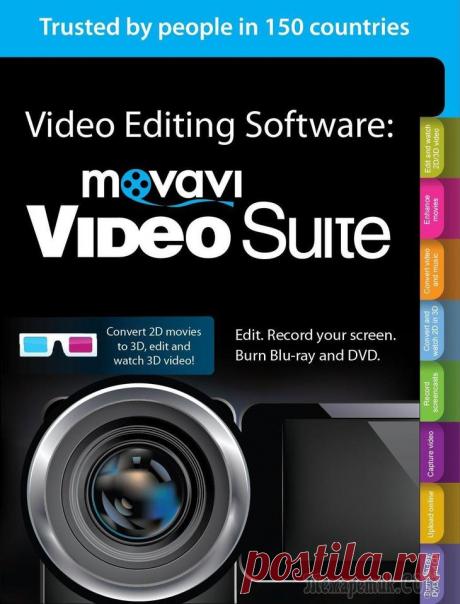 Movavi Video Suite — простая программа для создания видео