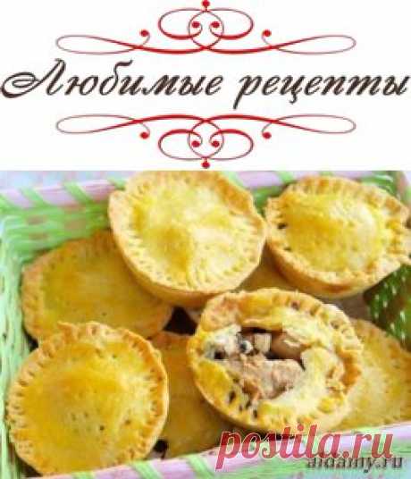 Закрытые тарталетки с курицей, грибами и шпинатом » Любимые рецепты