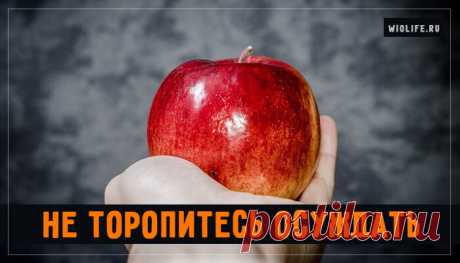 Притча «Не торопитесь осуждать»
Прекрасная маленькая девочка держала в руках два яблока. В комнату вошла ее...
Читай дальше на сайте. Жми подробнее ➡