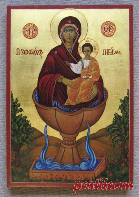 Икона Божией Матери «Живоносный источник»: в чем помогает