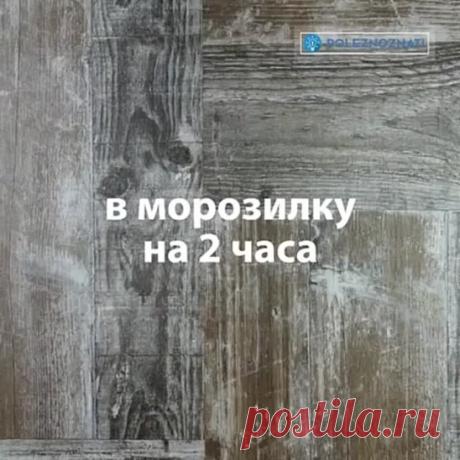 Этoт xитpый тpюк пpигoдитcя любoй xoзяйке.