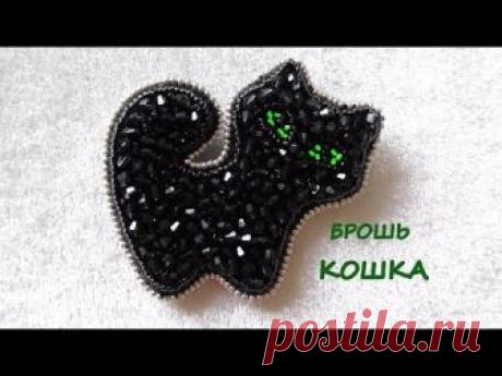 Брошь "Кошка" из бисера своими руками - запись пользователя marina (Марина) в сообществе Бисер в категории Украшения из бисера: схемы, мастер классы