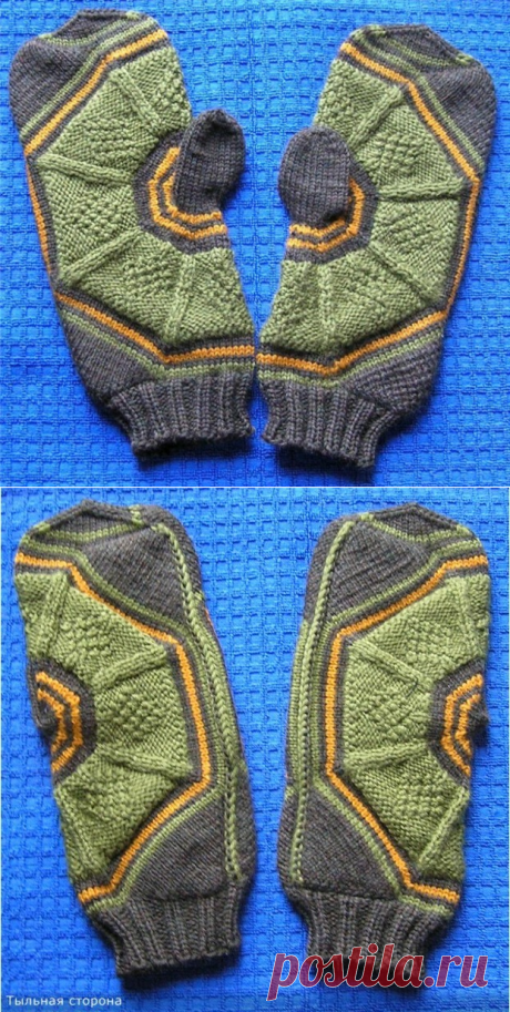 УНИКАЛЬНЫЙ И ОЧЕНЬ ЛЕГКИЙ СПОСОБ ВЯЗАНИЯ ВАРЕЖКИ (Вязание спицами) | Журнал Вдохновение Рукодельницы