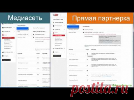 21.1. Монетизация видео после получения страйка