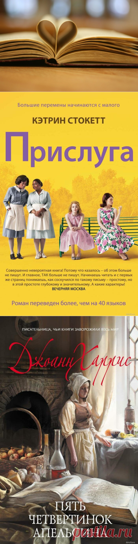 11 книг, которые читаются на одном дыхании! | PRO ART | Яндекс Дзен