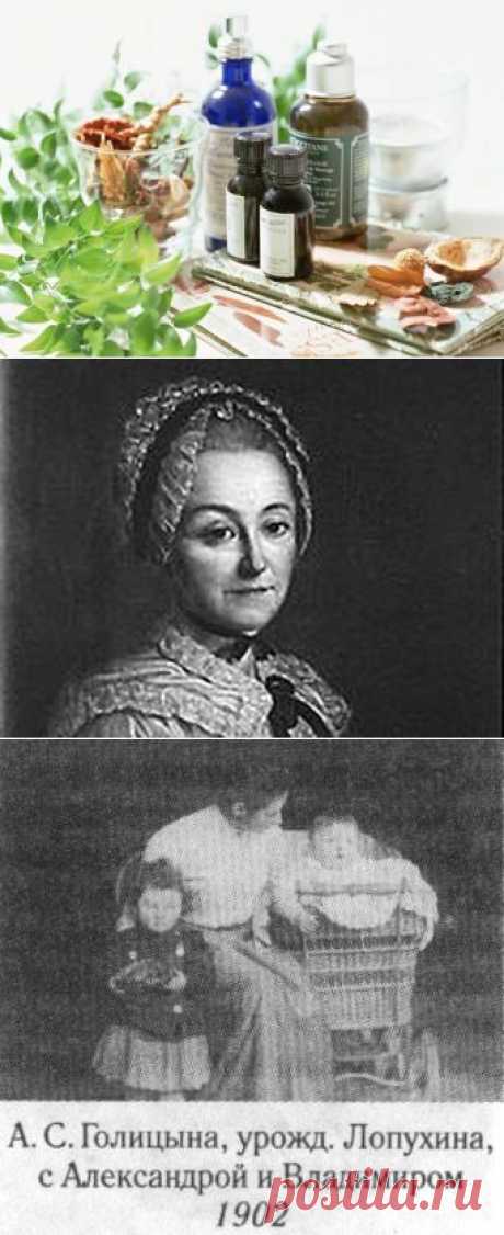 Советы княгини Голициной