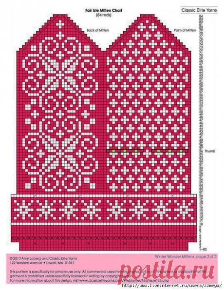 Lorri Romesberg приколол(а) это к доске Colorwork Knitting