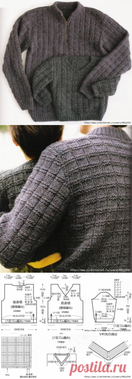 Свитера для папы и сына