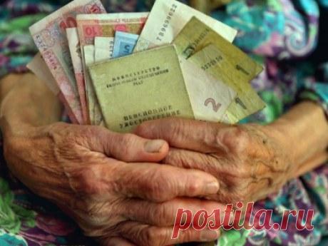 Индексацию пенсий проведут с 1 мая, - Зеленский: bc.tark-news