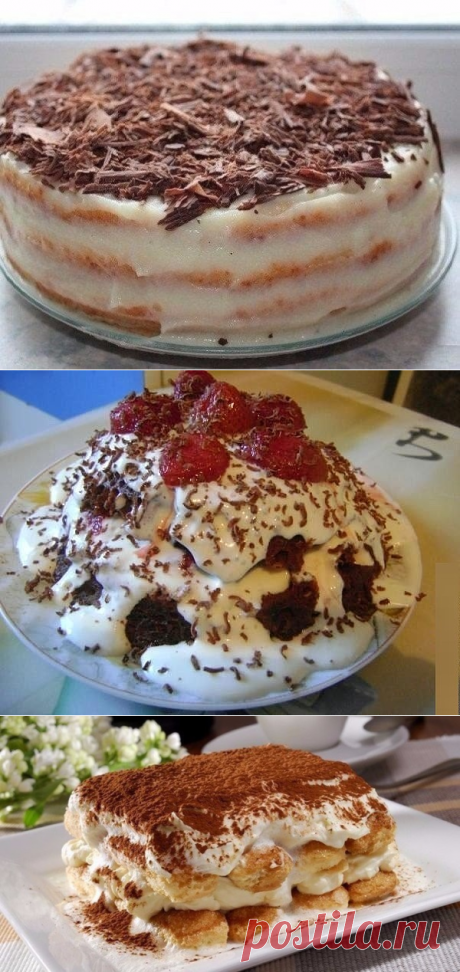 РЕЦЕПТЫ САМЫХ БЫСТРЫХ И ВКУСНЫХ ТОРТОВ