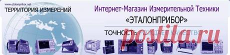 ЭТАЛОНПРИБОР - Измерители модуля коэффициентов передачи и отражения Циклон-350 - нейтрализатор электрического поля