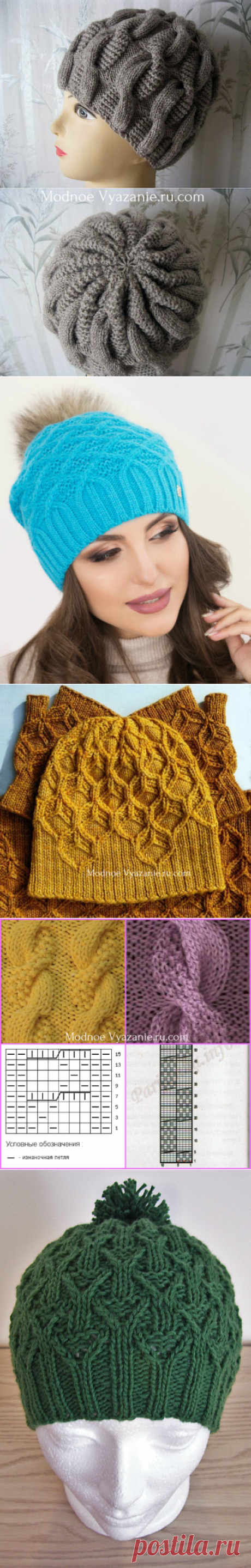 Описание и схемы для вязания модных шапок спицами - Modnoe Vyazanie ru.com