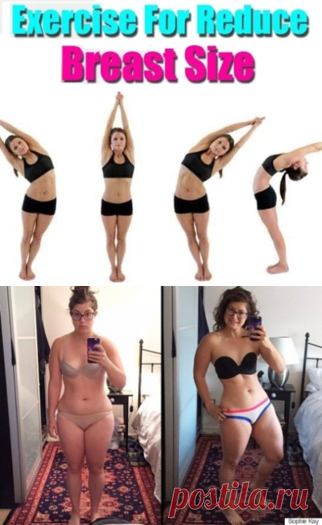 How to Reduce Breast Size in Natural Way | Virtual Clinic