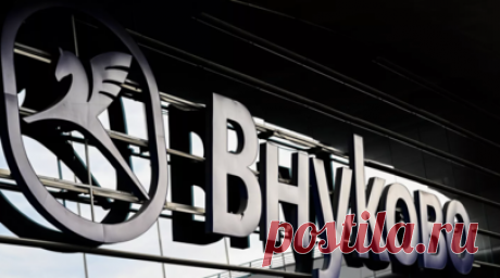 Аэропорт Внуково приостановил прилёты и вылеты. Столичный аэропорт Внуково приостановил прилёты и вылеты самолётов. Читать далее