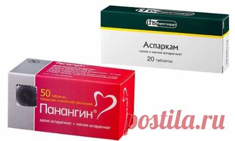 ПАНАНГИН И АСПАРКАМ: что лучше и в чем разница (отличие составов, отзывы врачей)